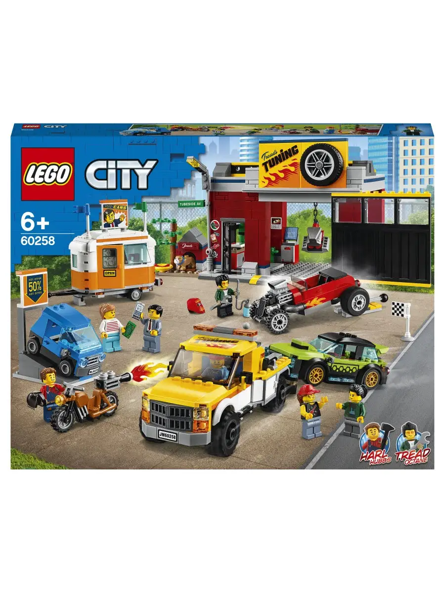 Конструктор LEGO City Nitro Wheels 60258 Тюнинг-мастерская / автомобиль,  машинка LEGO 10504417 купить в интернет-магазине Wildberries