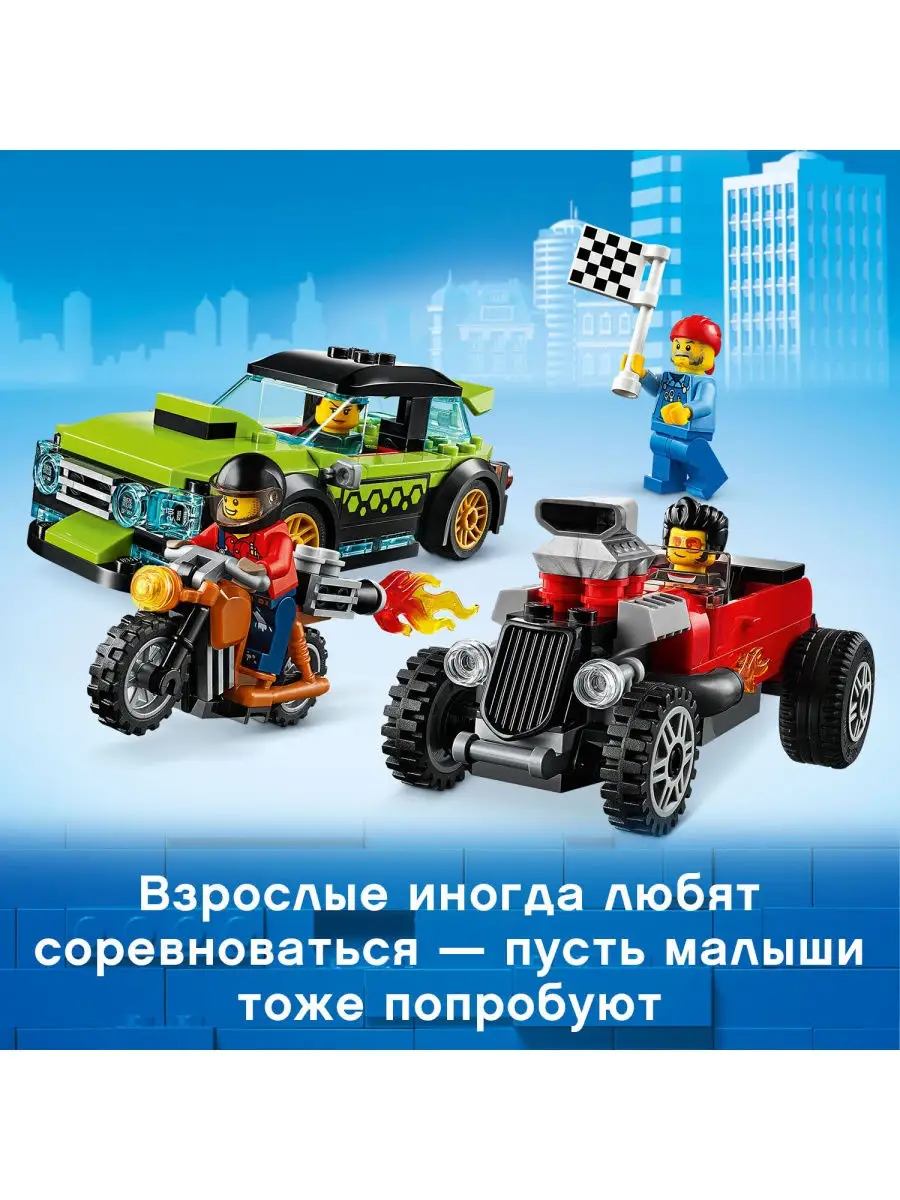 Конструктор LEGO City Nitro Wheels 60258 Тюнинг-мастерская / автомобиль,  машинка LEGO 10504417 купить в интернет-магазине Wildberries