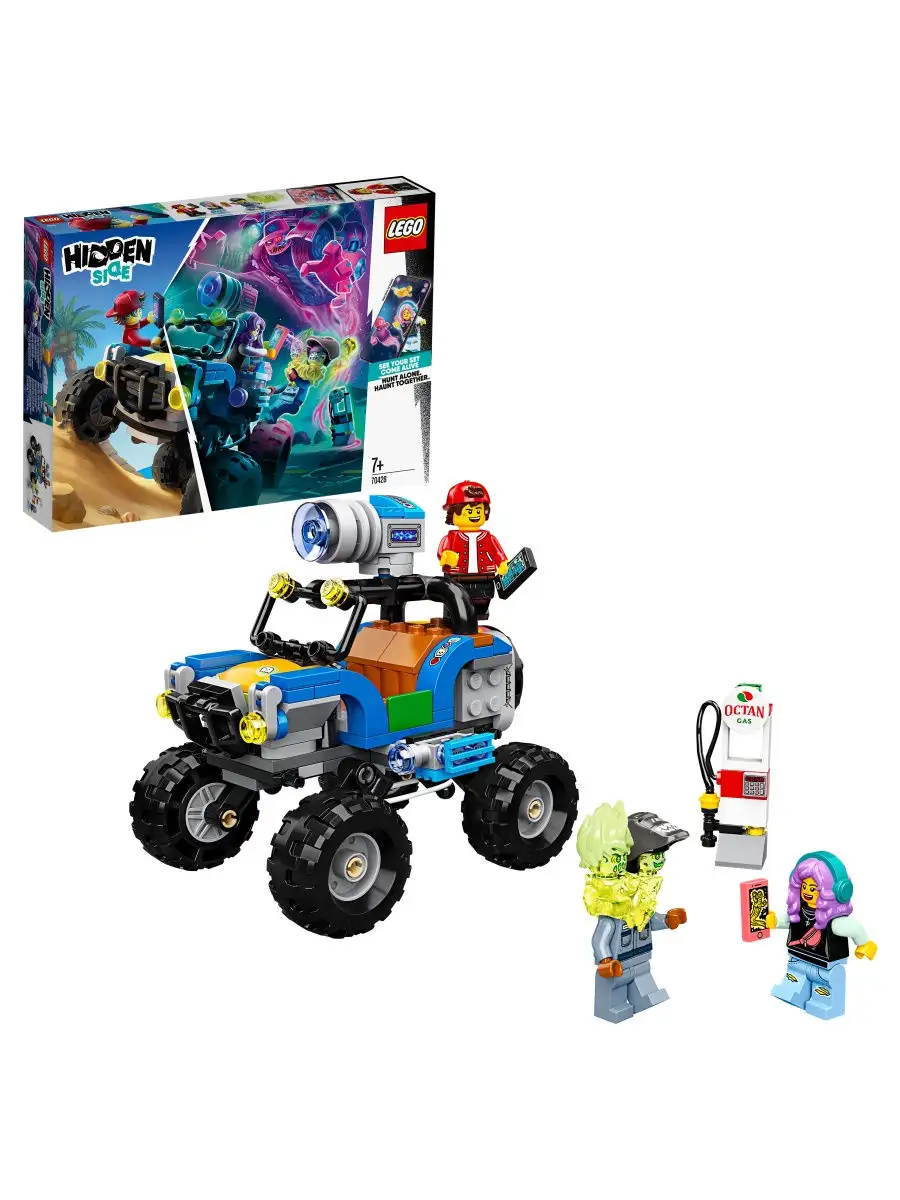 Конструктор LEGO Hidden Side 70428 Пляжный багги Джека / классная игрушка,  с дополненной реальностью LEGO 10504419 купить в интернет-магазине  Wildberries