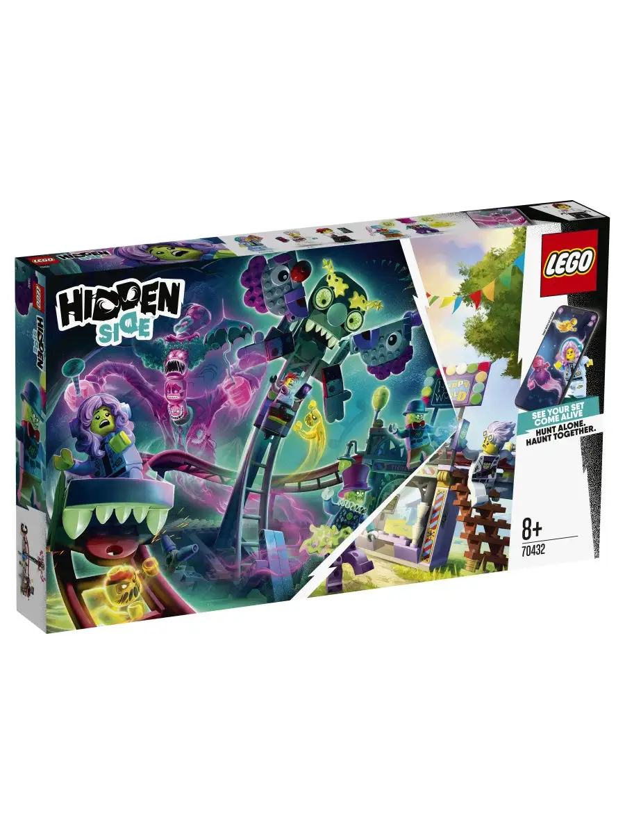 Конструктор LEGO Hidden Side 70432 Призрачная ярмарка / классная игрушка  LEGO 10504423 купить в интернет-магазине Wildberries