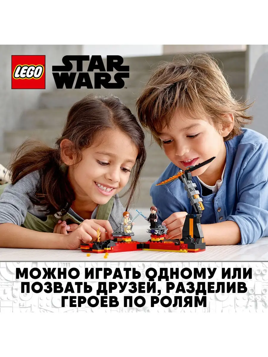 Конструктор LEGO Star Wars 75269 Бой на Мустафаре / игровой набор, классная  игрушка, подарок ребенку LEGO 10504430 купить в интернет-магазине  Wildberries