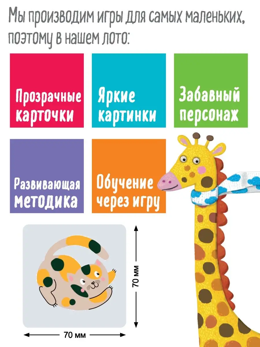 IQ лото детское Счёт Фигуры Игра настольная Умные развивашки АЙРИС-пресс  10505021 купить за 390 ₽ в интернет-магазине Wildberries