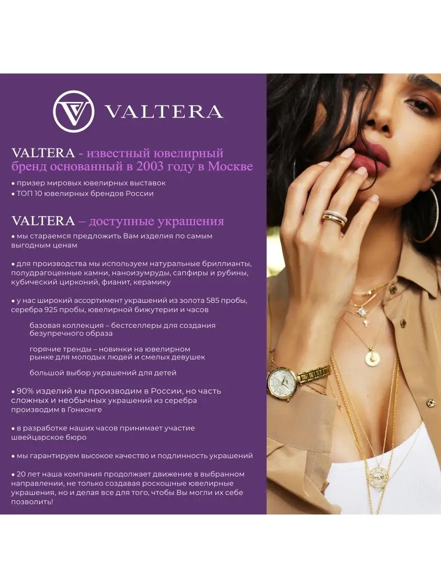 Серьги белое золото 585 пробы сапфир, бриллиант VALTERA 10505142 купить за  34 320 ₽ в интернет-магазине Wildberries