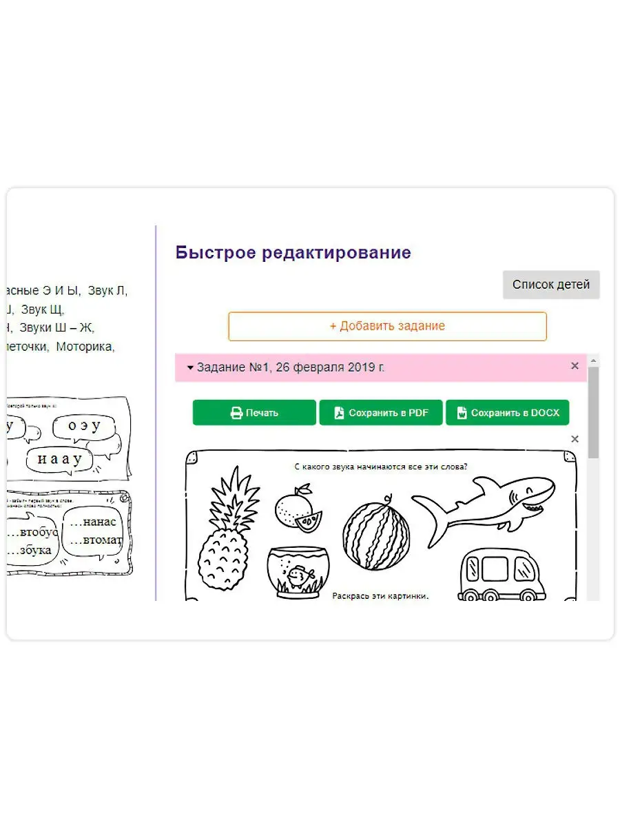 Scher-khan корпус LOGICAR 1/2/3/4 (без Лого, аналог)