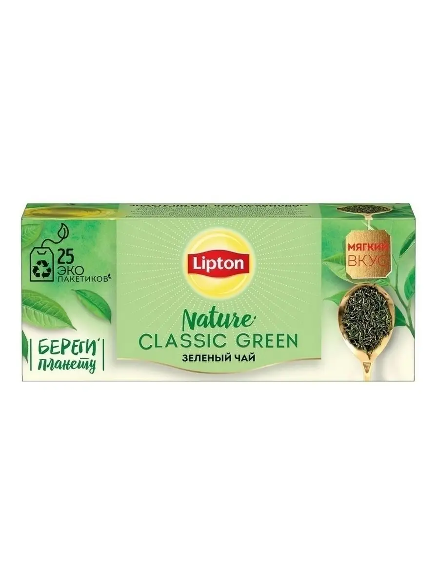 Холодный зеленый чай с лимоном и мятой
