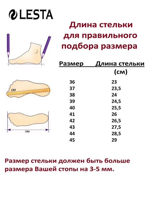 Lesta Полуботинки из натуральной кожи, черный, фото 6