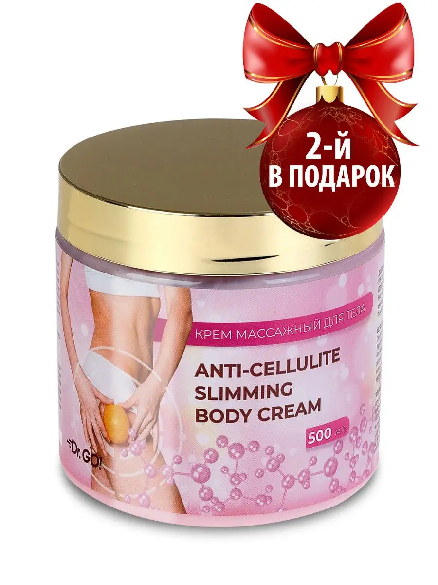 Slimming body cream hotsell