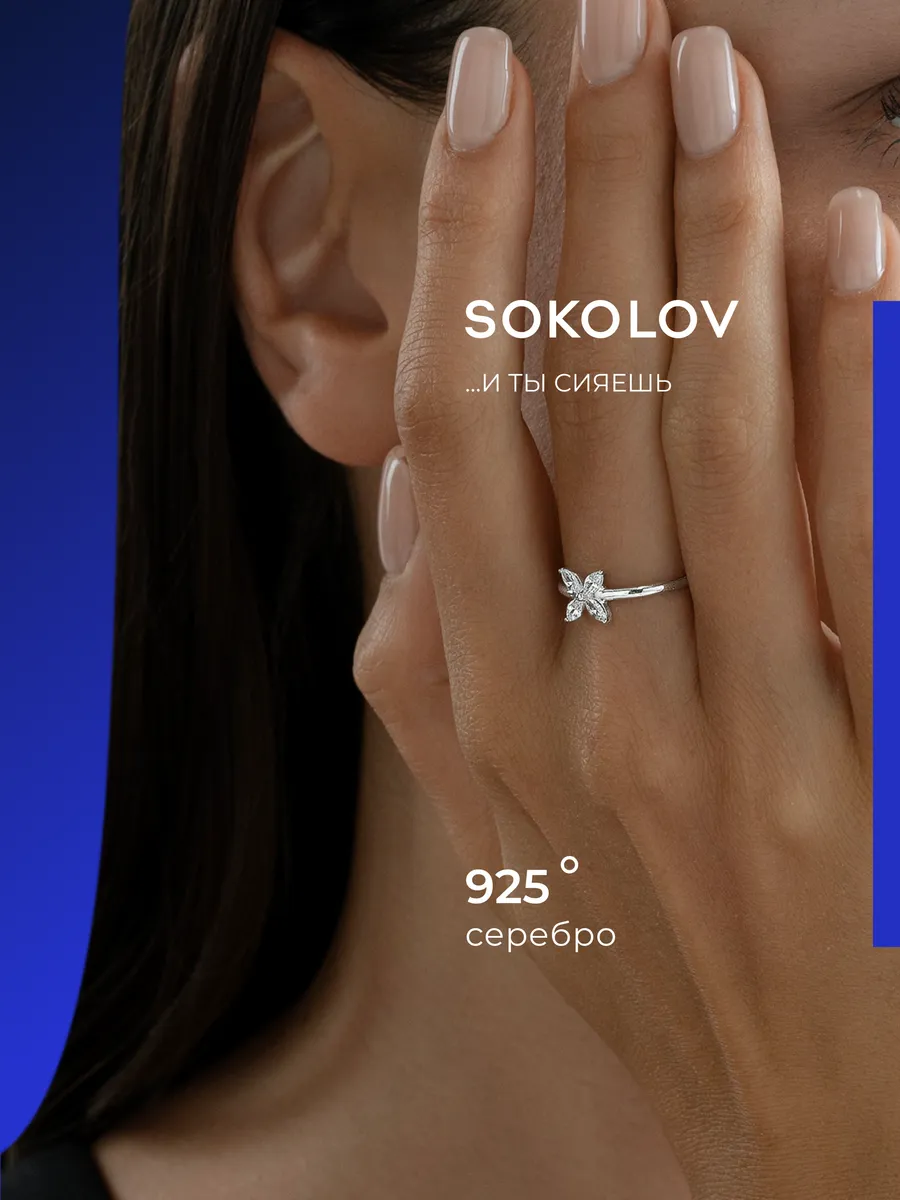 Кольцо серебро 925