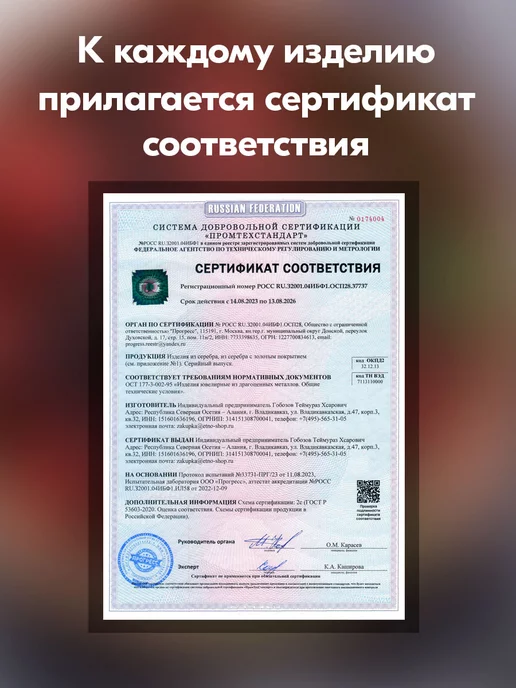 Тутта Коктейльная ложка серебряная 925 пробы в подарочной упаковке, серебристый, фото 7