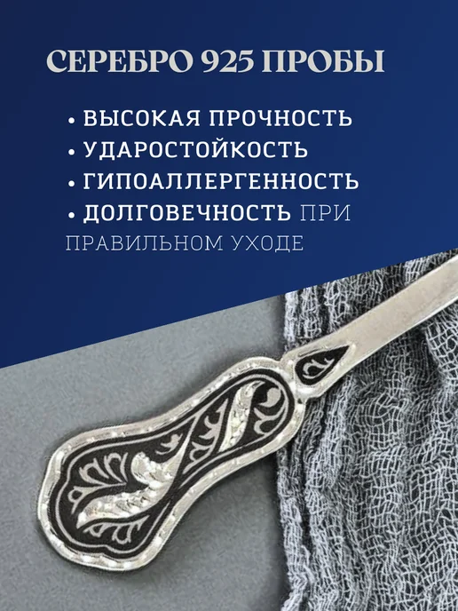 Тутта Серебряная вилка десертная, серебристый, фото 4