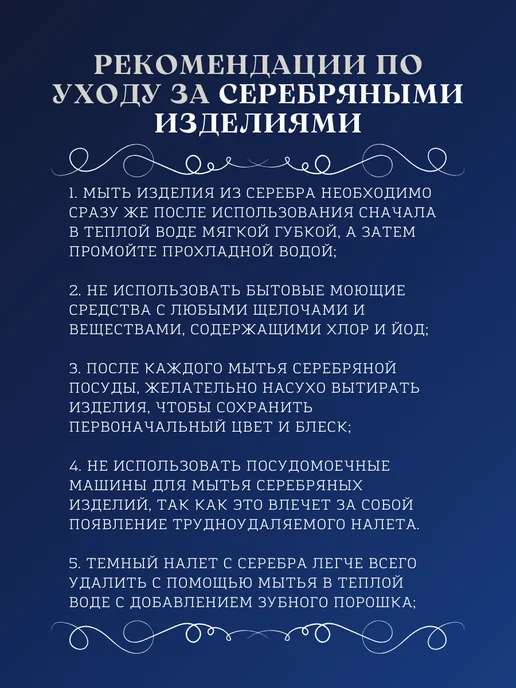 Тутта Серебряная вилка десертная, серебристый, фото 6