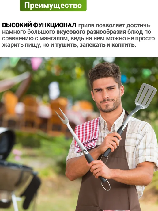 BESTPICNIC Гриль угольный барбекю уличный портативный для дачи, вариант, фото 8
