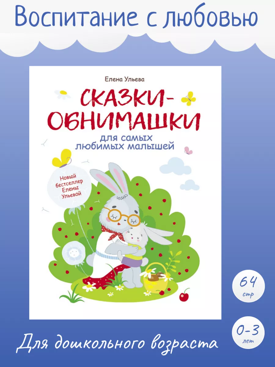 Детская книга 