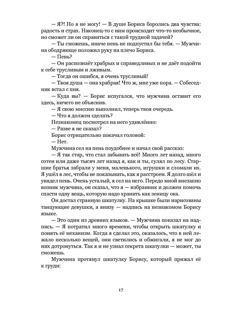 «Родители видели, что братья надо мной издеваются, но никак не реагировали» | «avtoservisvmarino.ru»