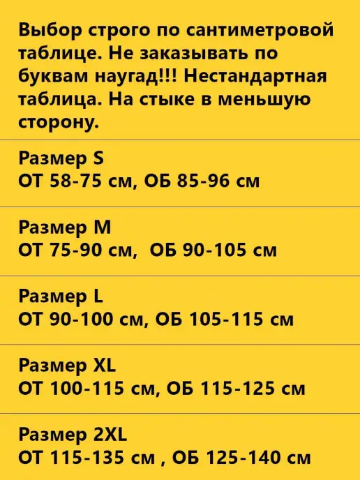 Svelta Бриджи для похудения с эффектом сауны, черный, фото 2