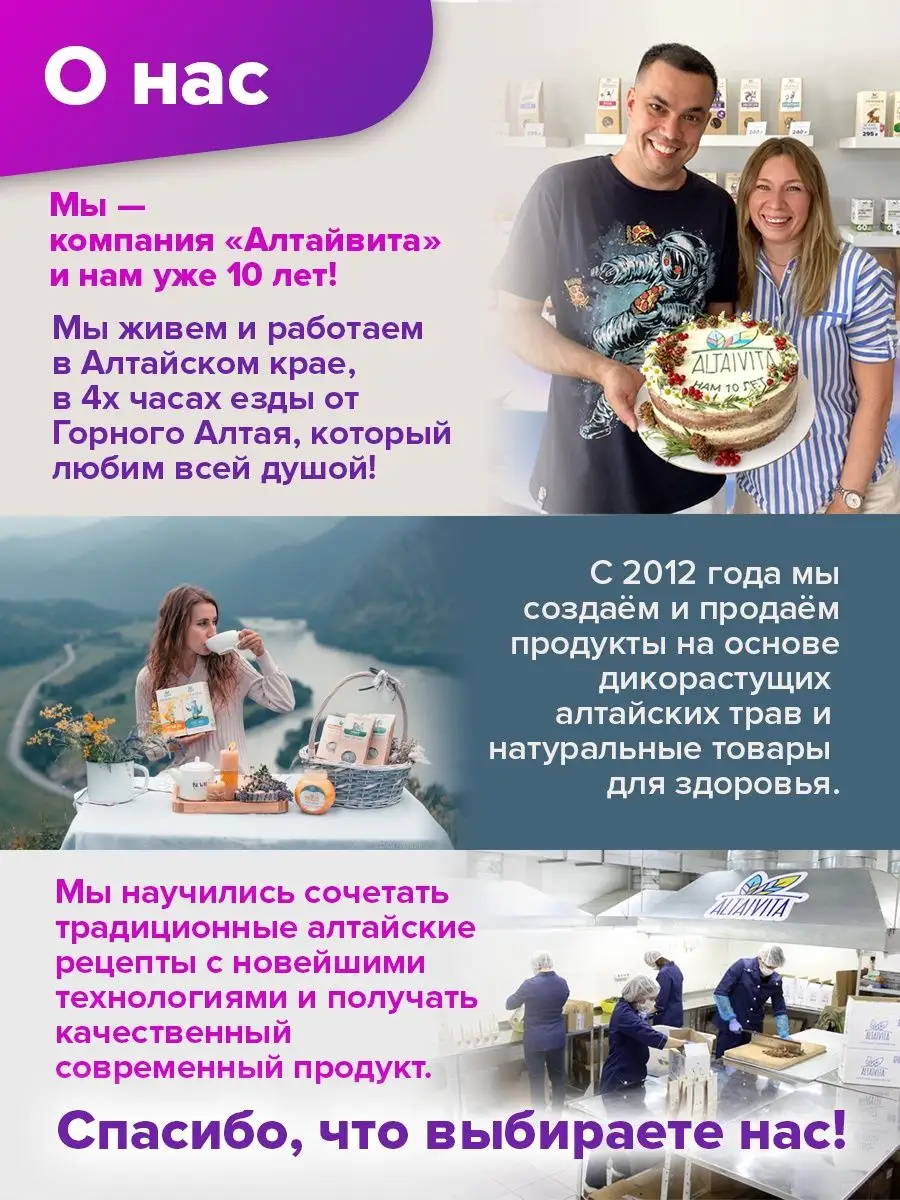 Семена льна пищевые для пищеварения и похудения 1000 гр ALTAIVITA 10522830  купить в интернет-магазине Wildberries