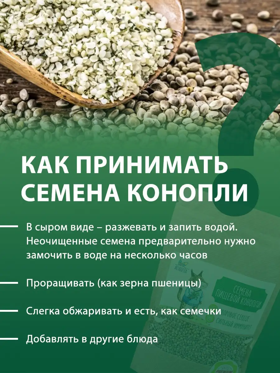 Мука амаранта цельнозерновая ( г), Радоград купить в Комсомольске-на-Амуре | FreshBurg