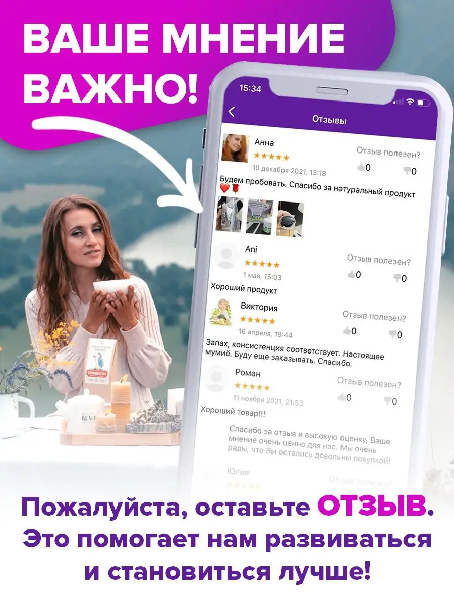 Семена Чиа для похудения и очищения организма 150гр ALTAIVITA 10522833  купить за 331 ₽ в интернет-магазине Wildberries