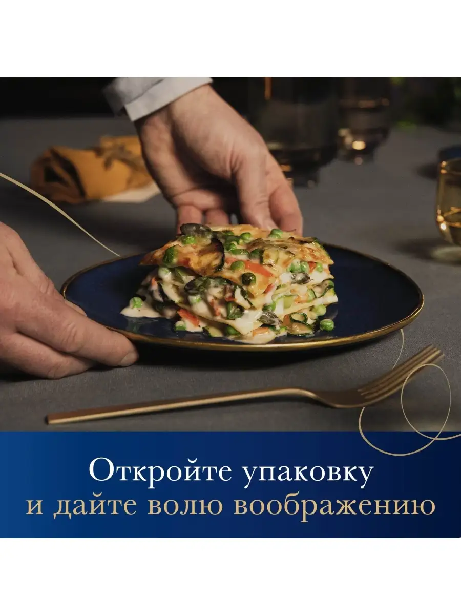 Макаронные изделия Barilla Lasagne Uovo яичная, 500 г Barilla 10524721  купить в интернет-магазине Wildberries