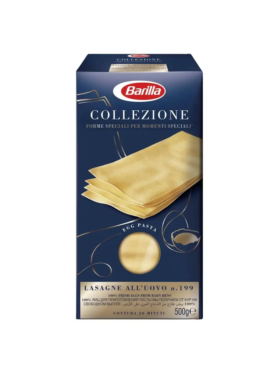 Макаронные изделия Barilla Lasagne Uovo яичная, 500 г Barilla 10524721  купить в интернет-магазине Wildberries