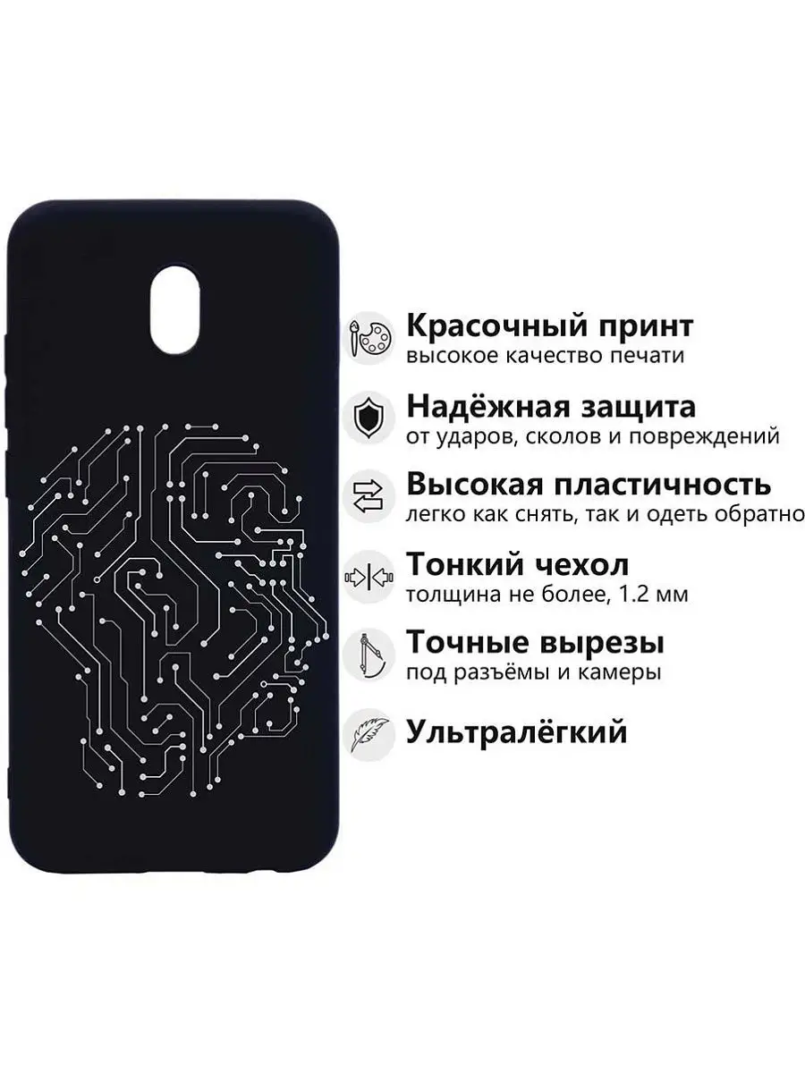 Чехол на Xiaomi Redmi 8A Xiaomi 10525852 купить за 350 ₽ в  интернет-магазине Wildberries