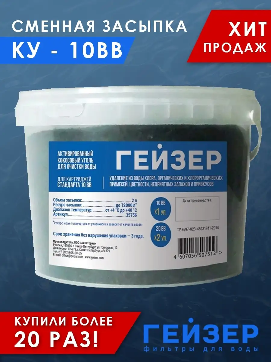 Удн С2 Картриджи Купить