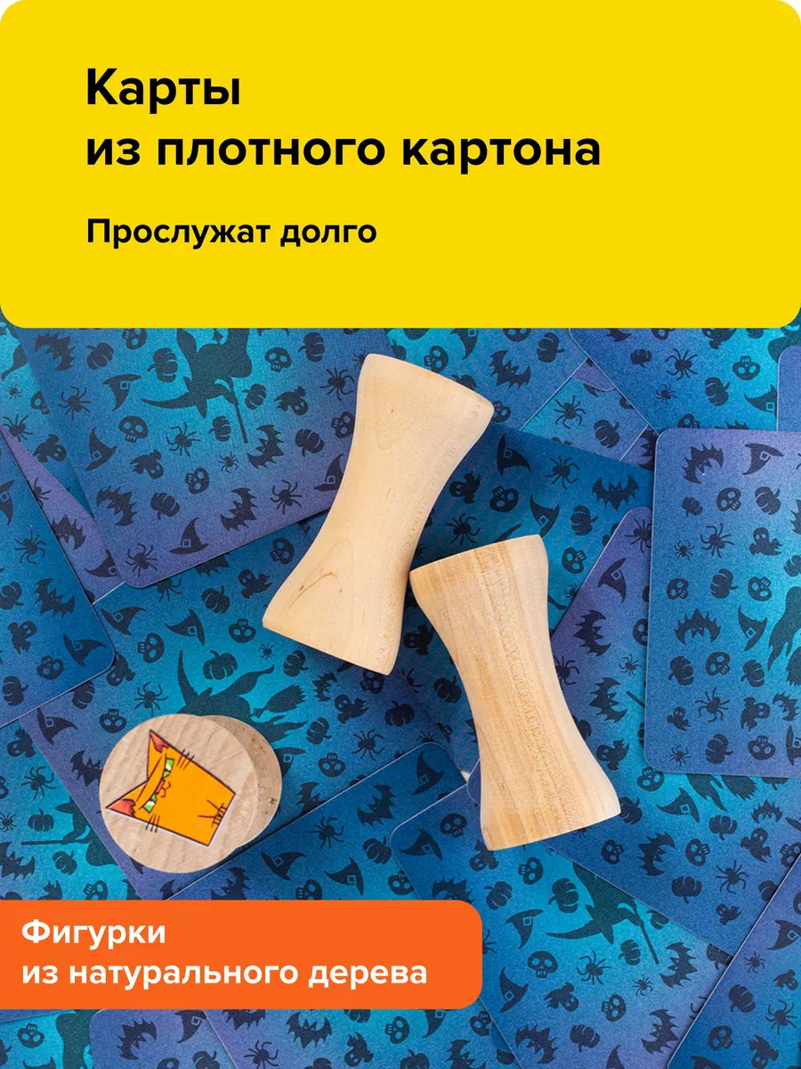 Развивающая настольная игра на счет Котосовы, учимся считать Банда Умников  10533577 купить за 931 ₽ в интернет-магазине Wildberries