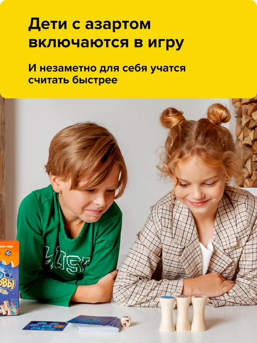 Банда Умников Настольная игра развивающая Котосовы на счет для малышей 4+, фиолетовый, фото 4