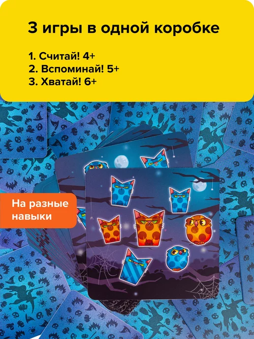 Банда Умников Настольная игра развивающая Котосовы на счет для малышей 4+, фиолетовый, фото 6