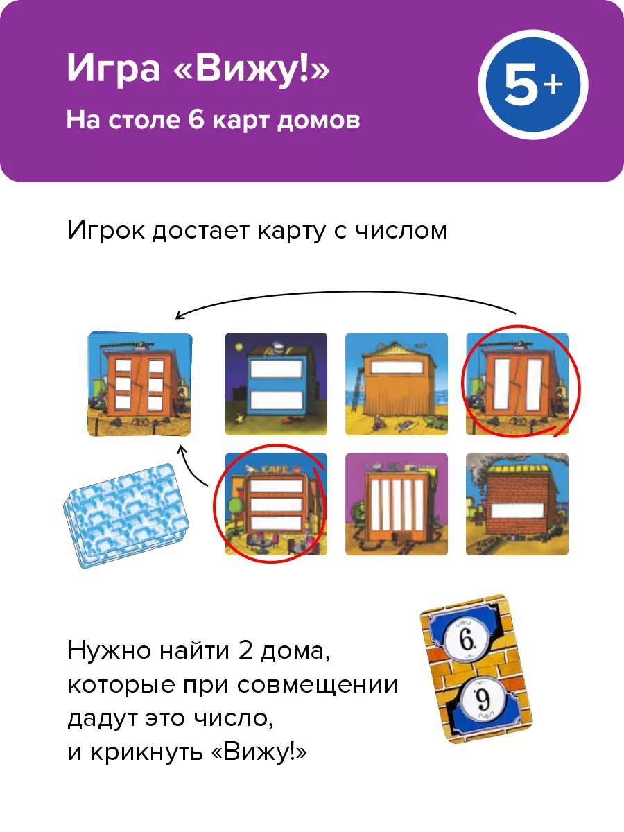 Много-Много Игра и тренажер Таблица умножения Карточки Банда Умников  10533599 купить за 910 ₽ в интернет-магазине Wildberries