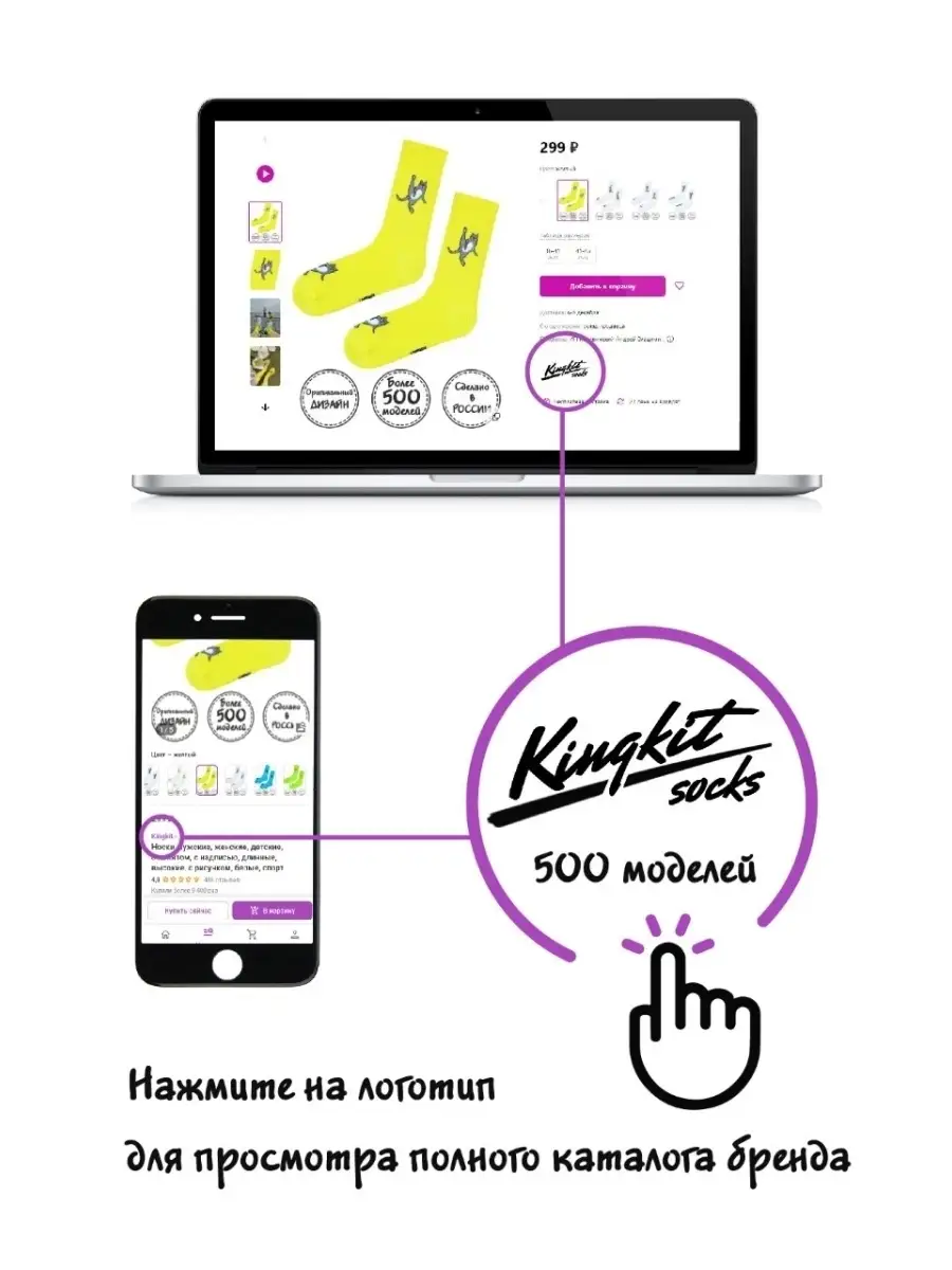 Высокие прикольные носки с принтом и рисунком утка 1 пара Kingkit 10533664  купить за 258 ₽ в интернет-магазине Wildberries