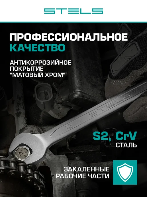 STELS Набор инструментов 1 2, 3 8, 1 4, 216 пр, КЕЙС, 14115, вариант, фото 3
