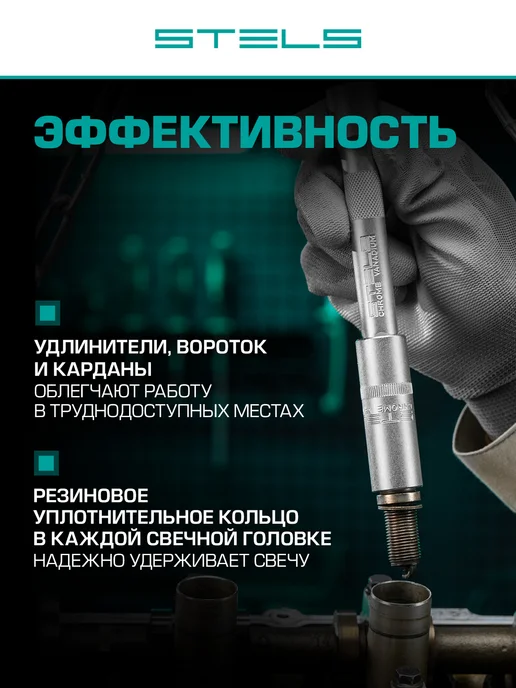 STELS Набор инструментов 1 2 и 1 4, 109 предм, КЕЙС, 14122, вариант, фото 2