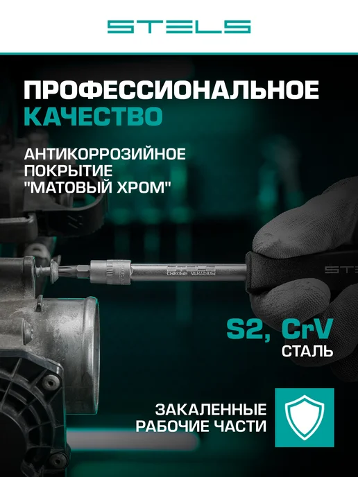 STELS Набор инструментов 1 2 и 1 4, 109 предм, КЕЙС, 14122, вариант, фото 3