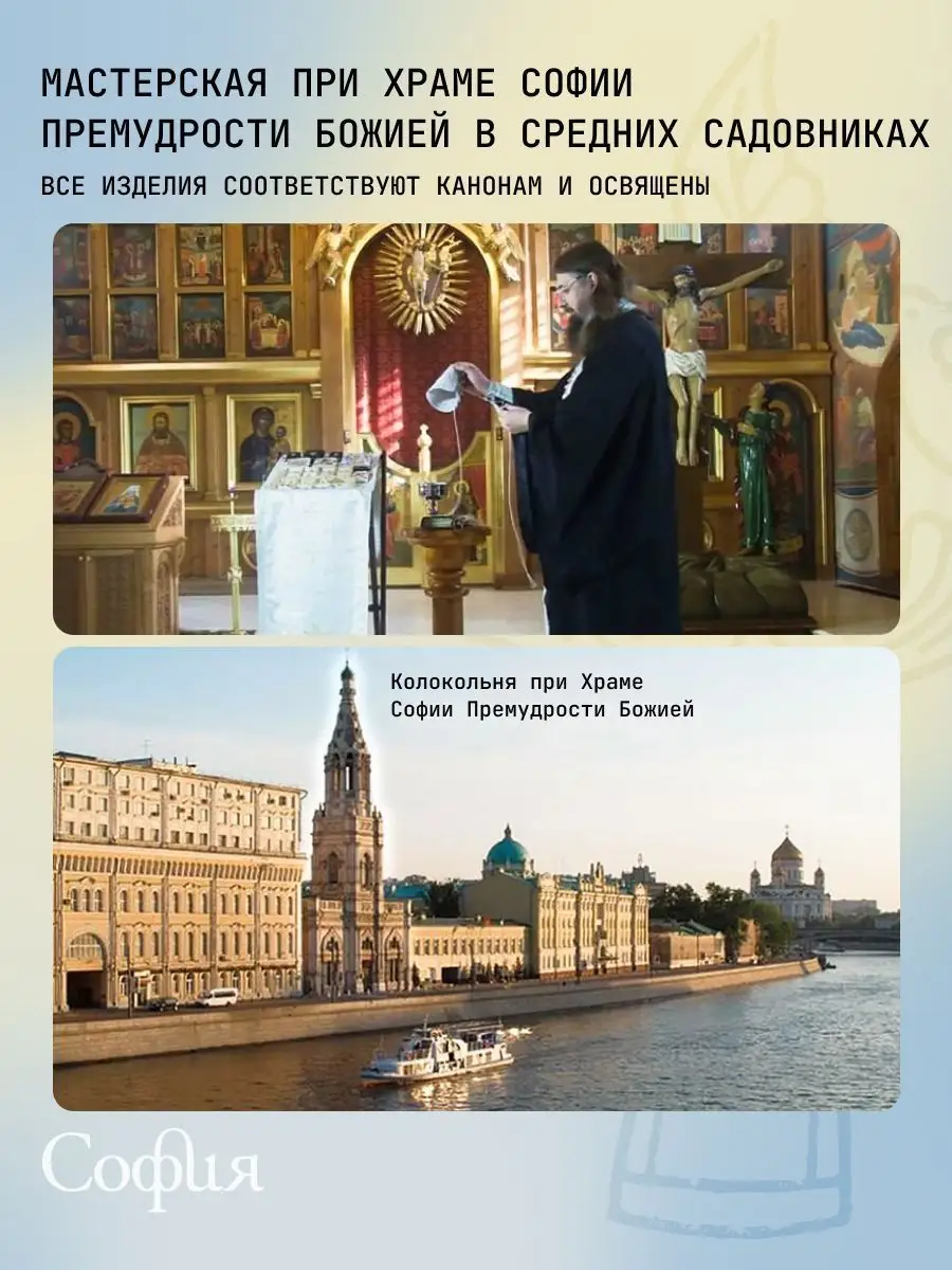 Кольцо псалом 90 с молитвой София 10534153 купить за 25 047 ₽ в  интернет-магазине Wildberries