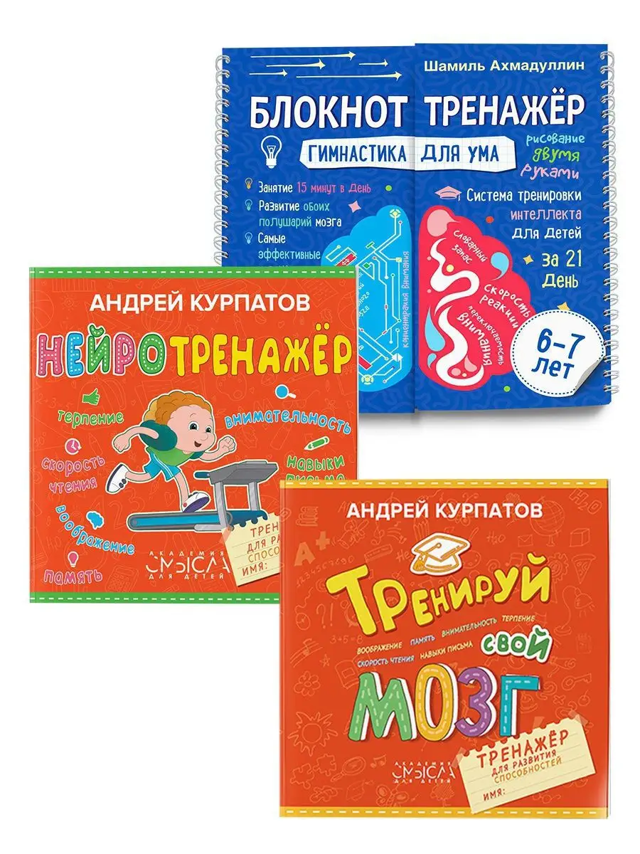 Книги Шамиля Ахмадуллина Купить На Озоне