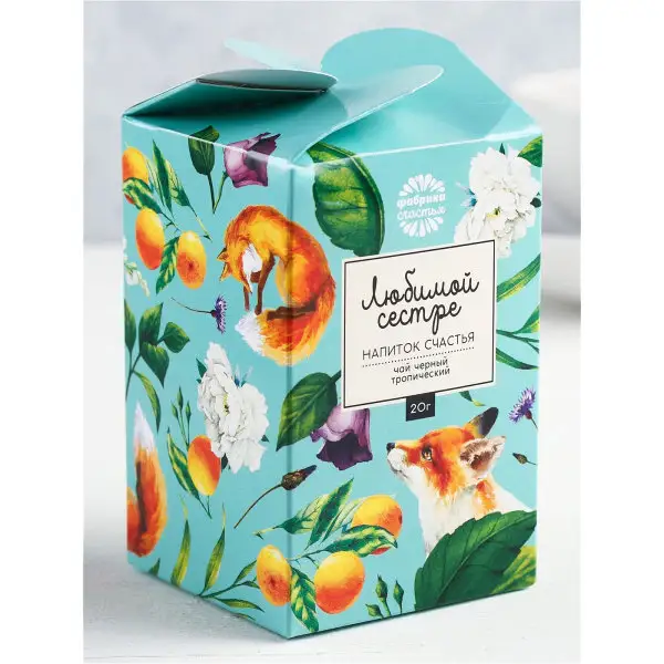 Подарок на день рождения Маме Женщине девушке Чай чёрный Любимой сестре, экзотические фрукты