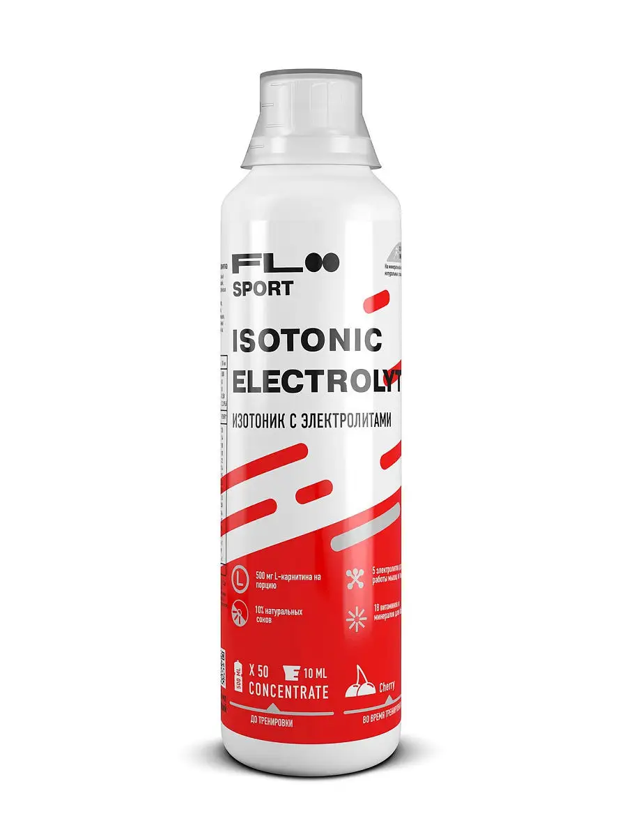 Rline isotonic (900гр) ананас. Изотоник для чего спорт. Изотоник для чего спорт. Rline isotonic (450 г) ананас. 13.