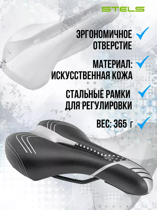 STELS Седло для велосипеда мягкое AZ-5556, черный, фото 2