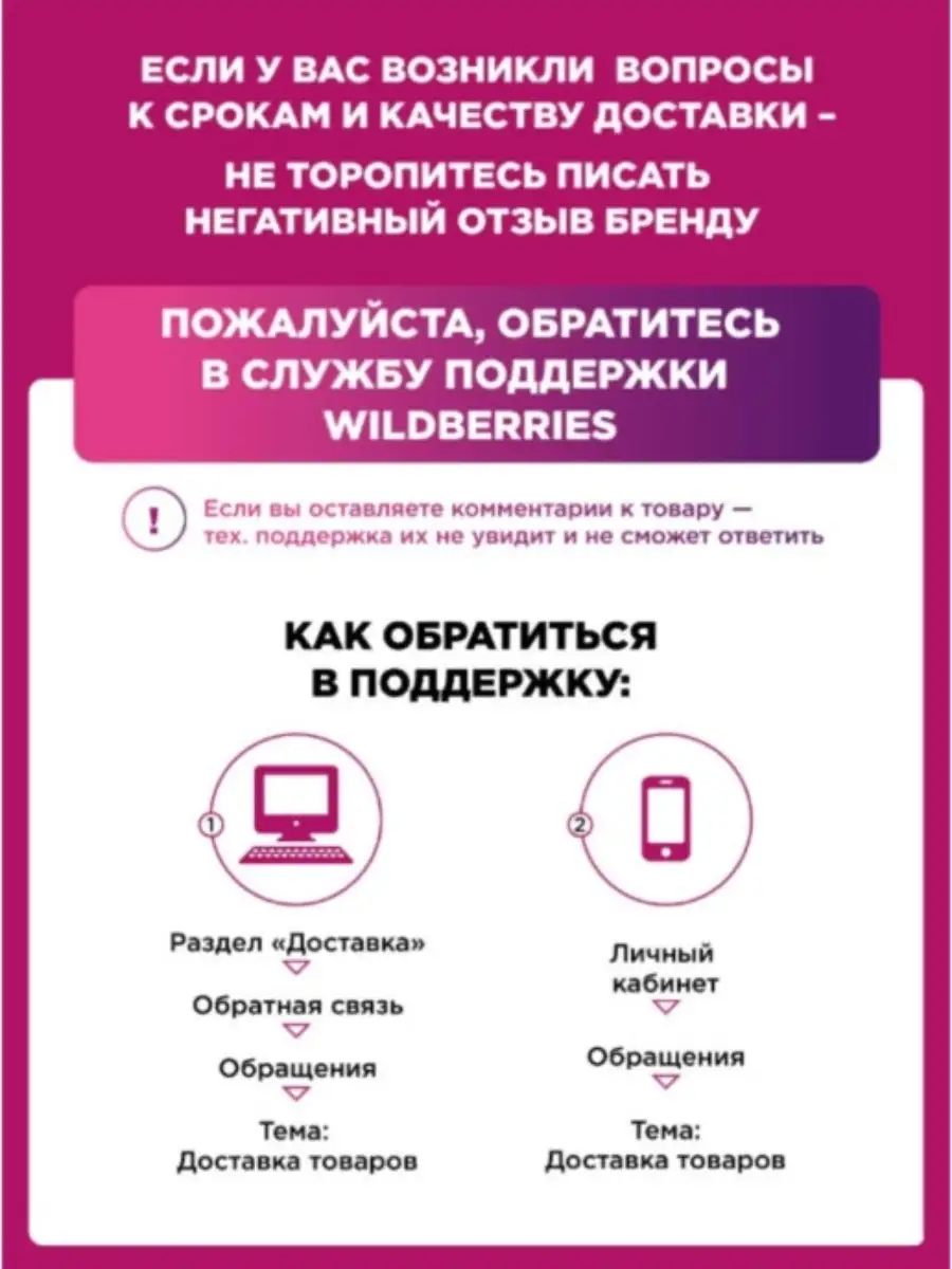 Демосистема настольная настенная 10 панелей Brauberg 10554838 купить за 3  139 ₽ в интернет-магазине Wildberries