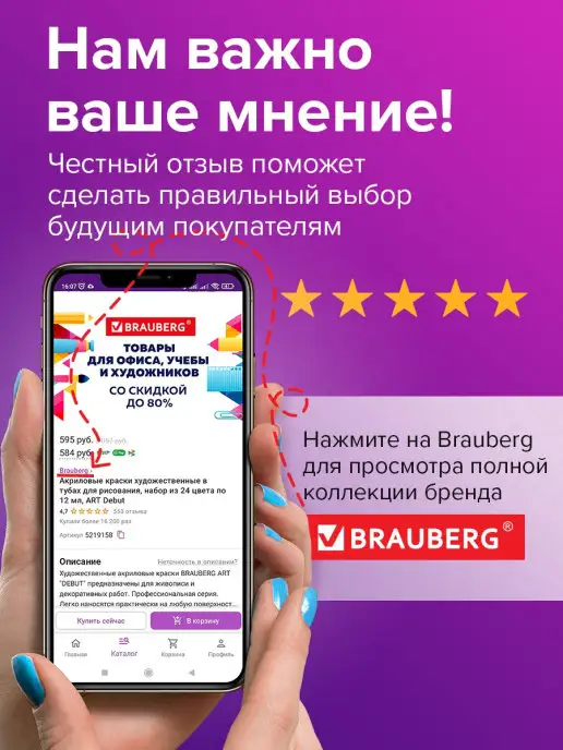 Brauberg Демосистема настольная настенная 10 панелей, черный, фото 7