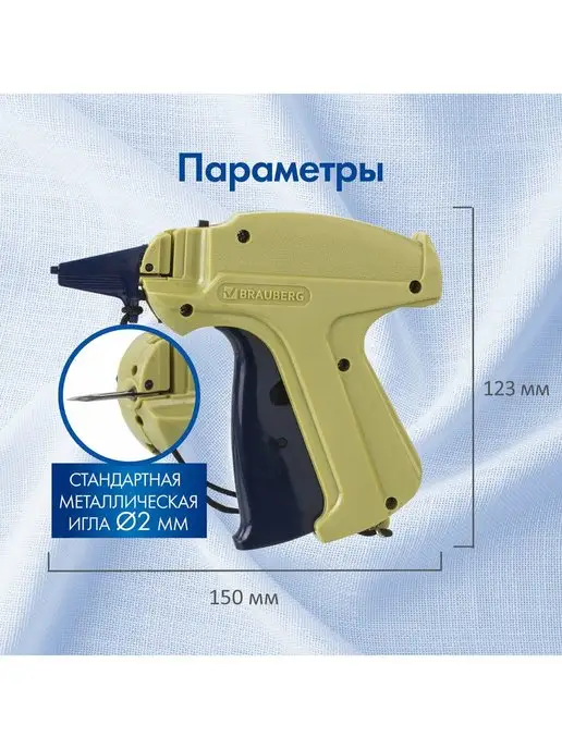 Brauberg Пистолет-маркиратор для этикеток, ценников игловой, зеленый, фото 2