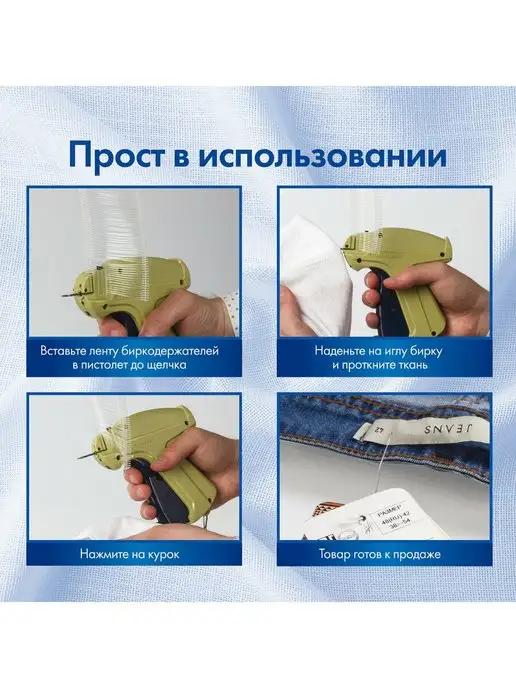Brauberg Пистолет-маркиратор для этикеток, ценников игловой, зеленый, фото 3