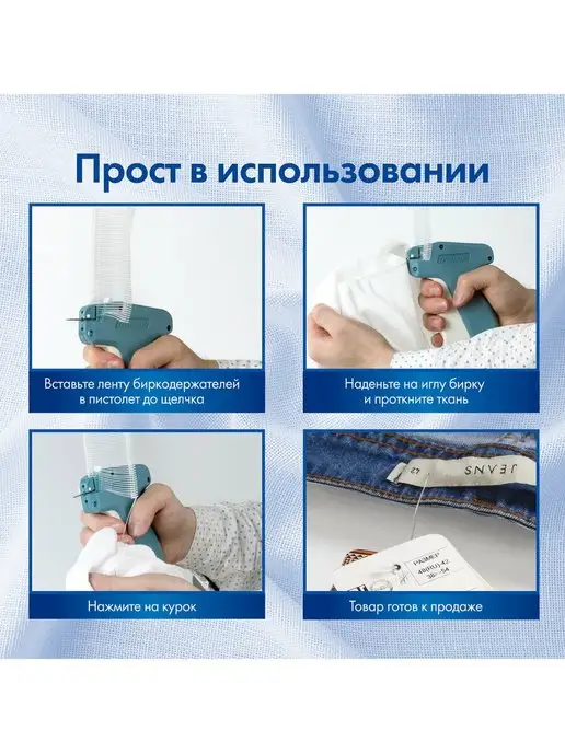 Brauberg Пистолет-маркиратор для этикеток игловой, вариант, фото 3