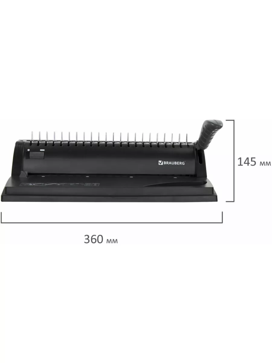 Брошюратор /брошюровщик (переплетная машина) А4 Brauberg 10554874 купить за  2 609 ₽ в интернет-магазине Wildberries