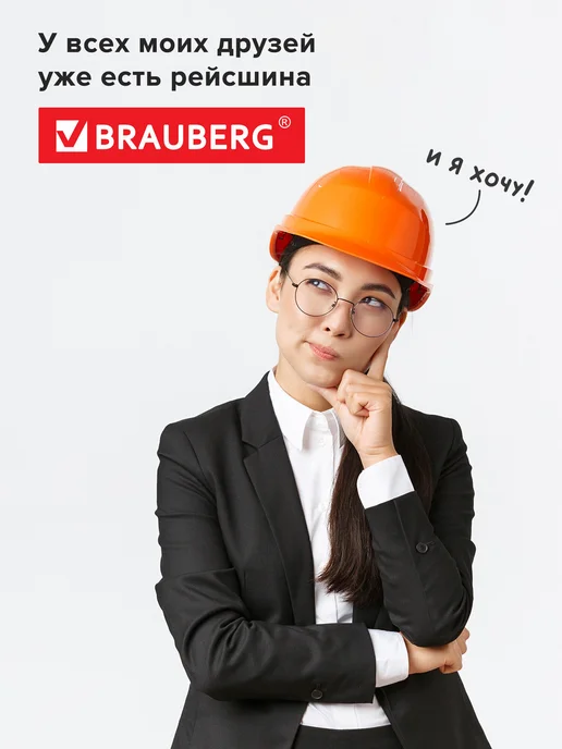 Brauberg Доска чертежная (кульман) А4, вариант, фото 4