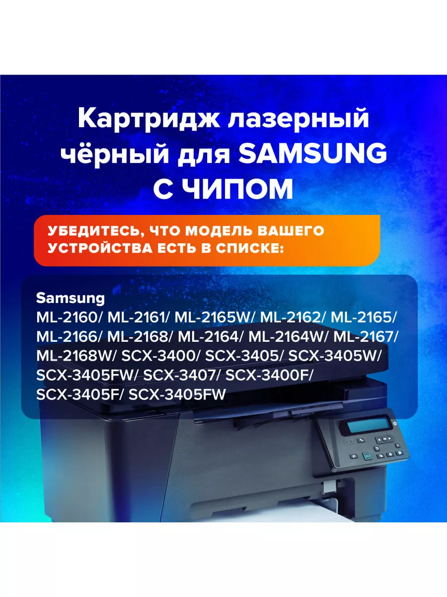 Обзоры: Принтер лазерный Samsung ML-2160/XEV черно-белая печать, A4, цвет серый