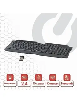 Клавиатура беспроводная KB-5156 Sonnen 10554941 купить за 673 ₽ в интернет-магазине Wildberries