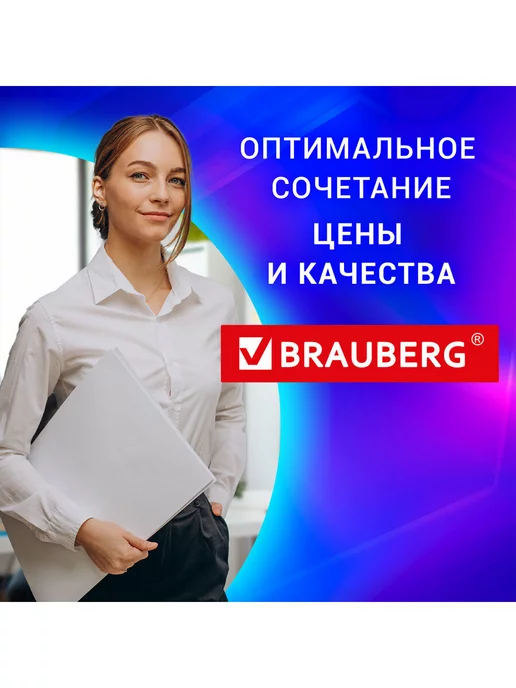 Brauberg Шредер уничтожитель измельчитель S6-S, 1 уровень секретности, вариант, фото 6