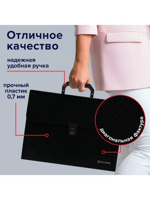 Brauberg Папка для документов. 13 отделений, черный, фото 3